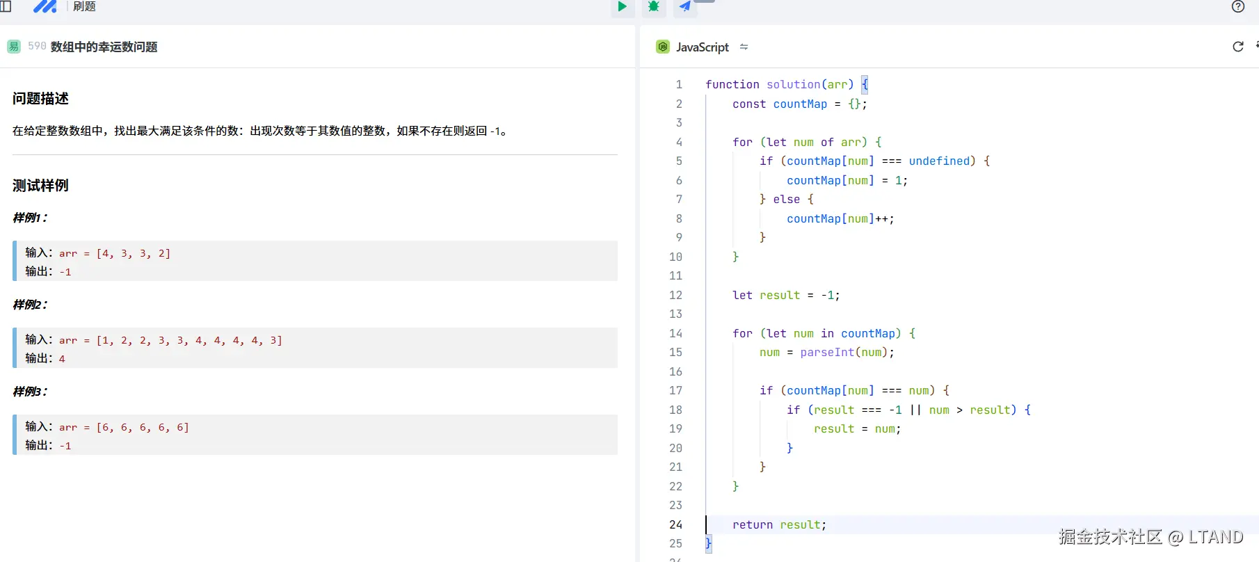 LTAND于2024-12-29 22:31发布的图片