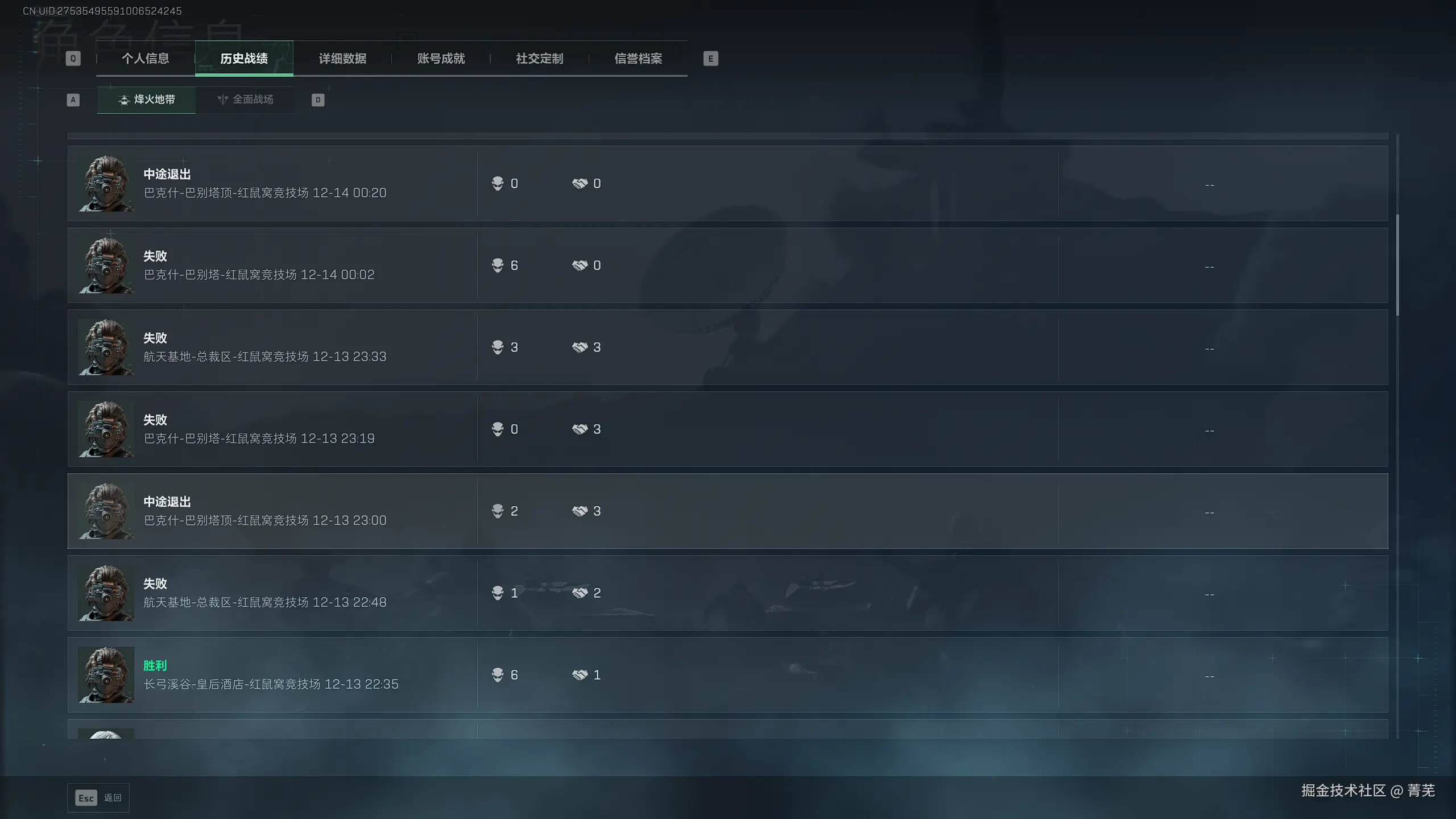 菁芜于2025-12-15 10:31发布的图片