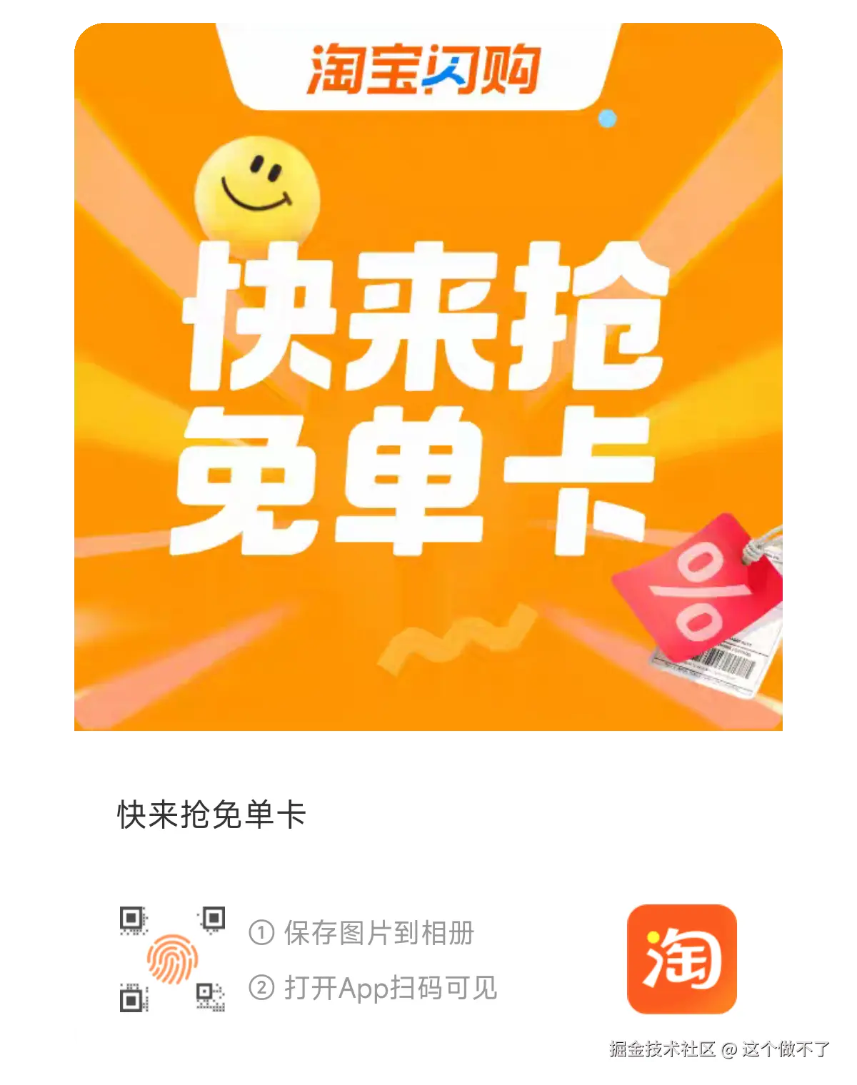 这个做不了于2025-08-03 14:35发布的图片