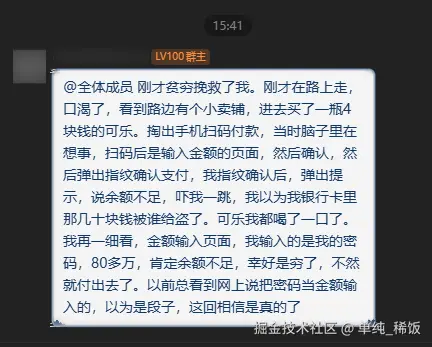 单纯_稀饭于2026-07-30 07:43发布的图片