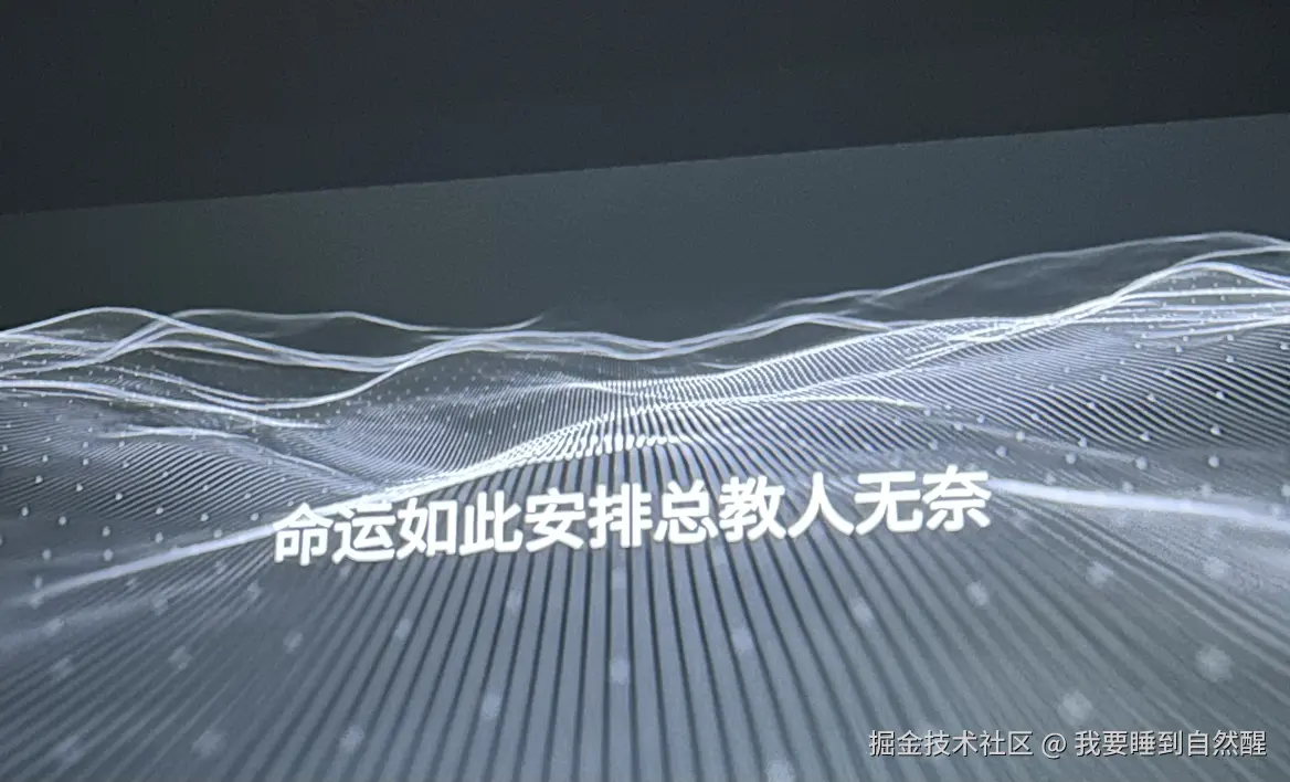 我要睡到自然醒于2025-07-31 20:08发布的图片