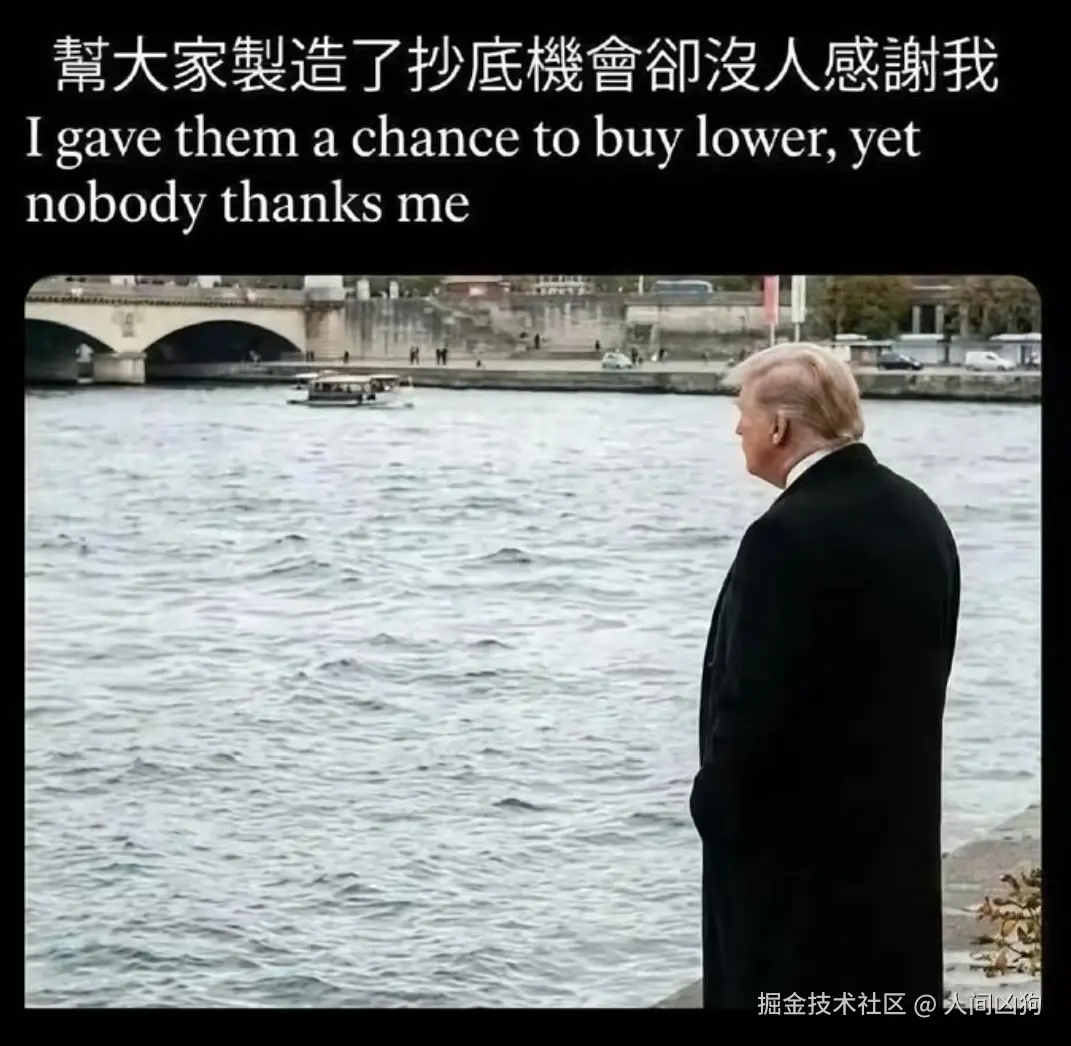 人间凶狗于2026-03-25 10:05发布的图片