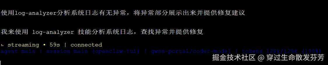 穿过生命散发芬芳于2026-03-09 21:43发布的图片