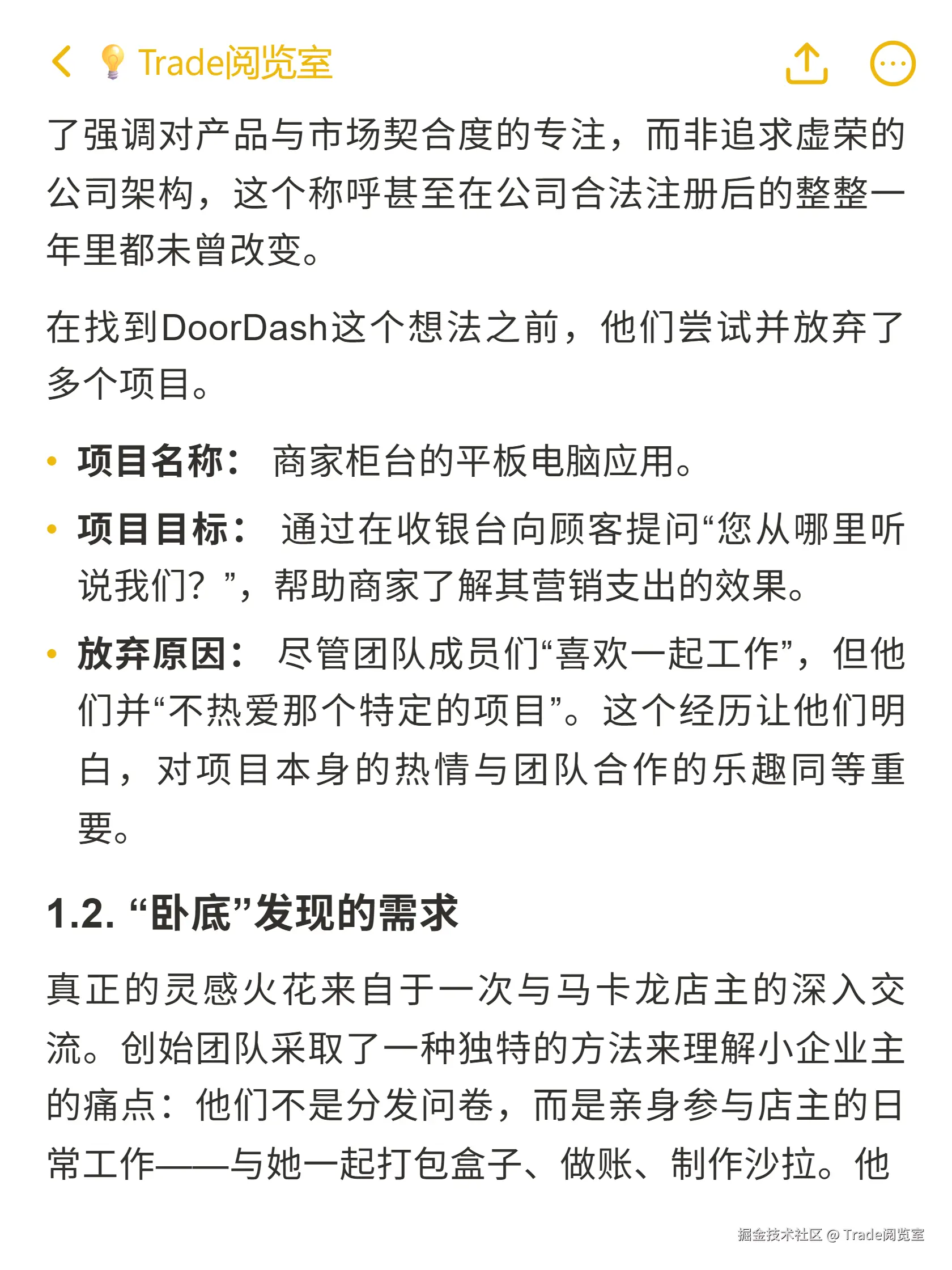 Trade阅览室于2025-10-22 14:37发布的图片
