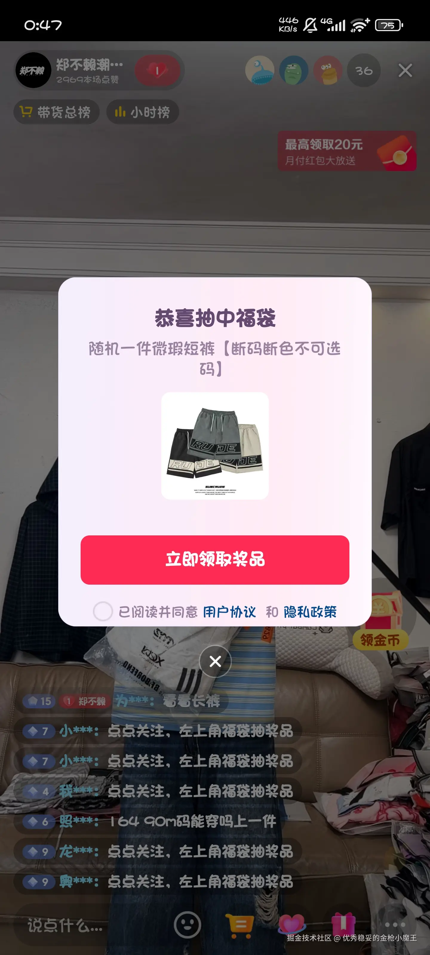 优秀稳妥的金枪小魔王于2025-08-27 07:37发布的图片