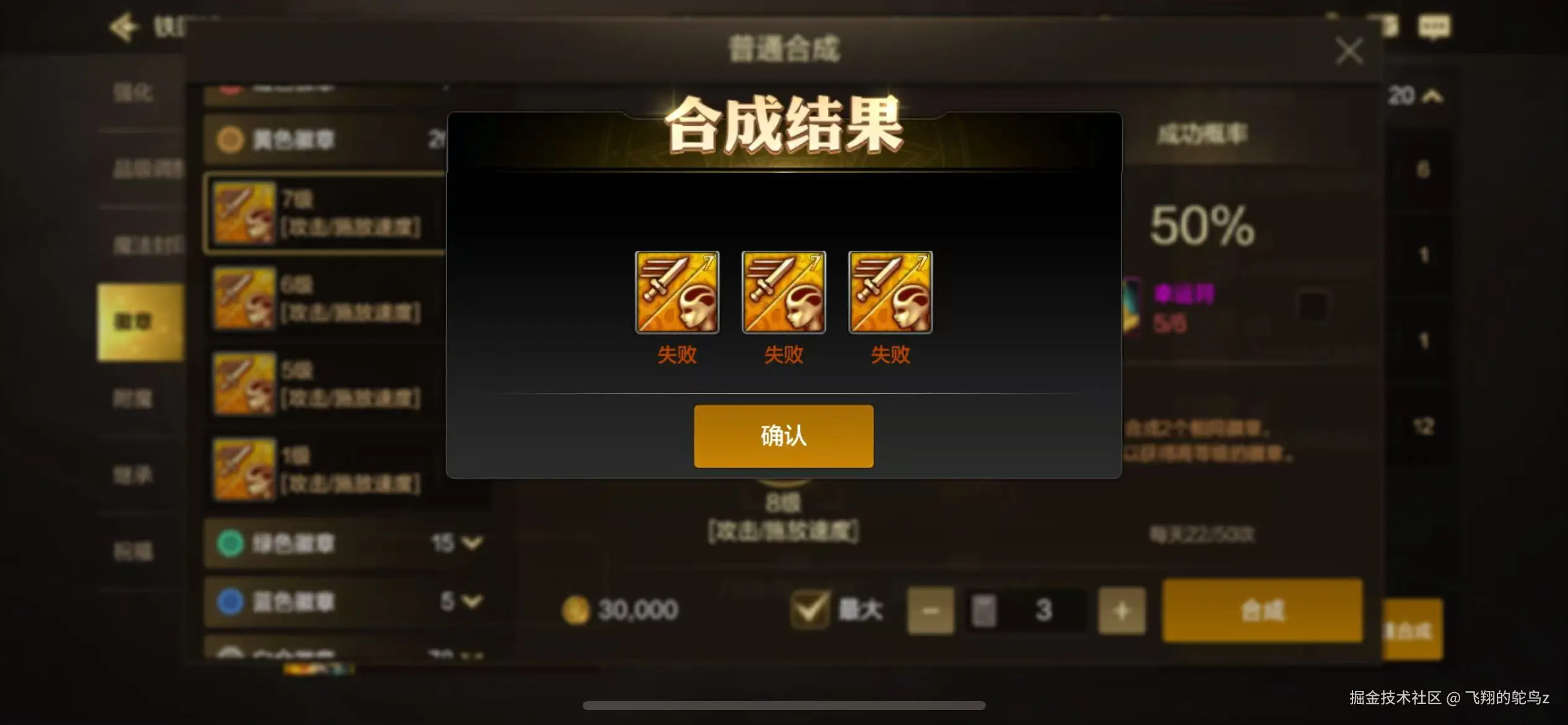 飞翔的鸵鸟z于2024-11-22 14:22发布的图片