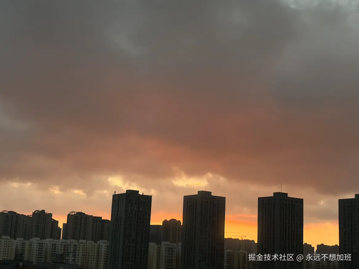 永远不想加班于2025-12-05 09:09发布的图片