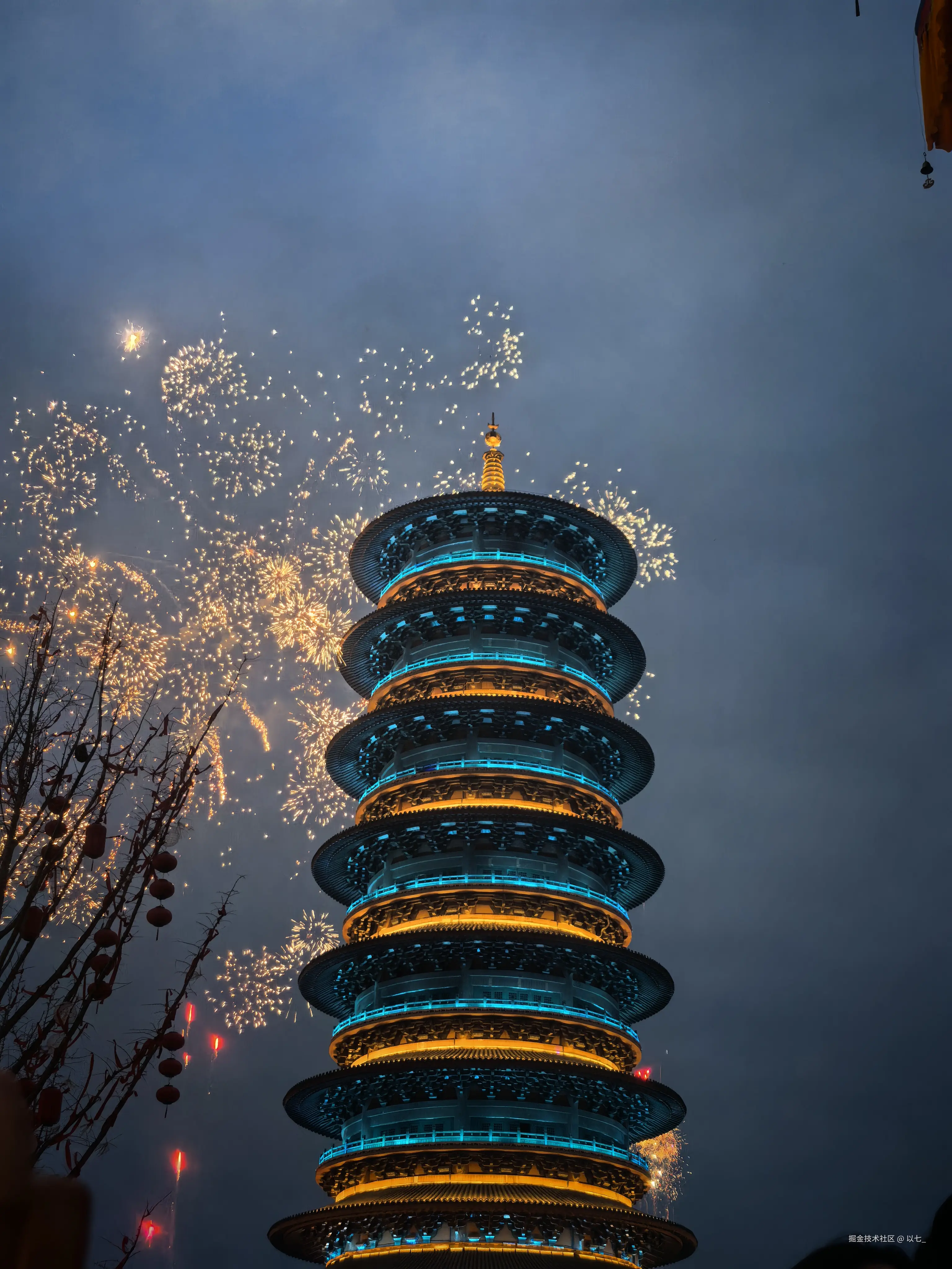 以七_于2026-03-24 11:01发布的图片