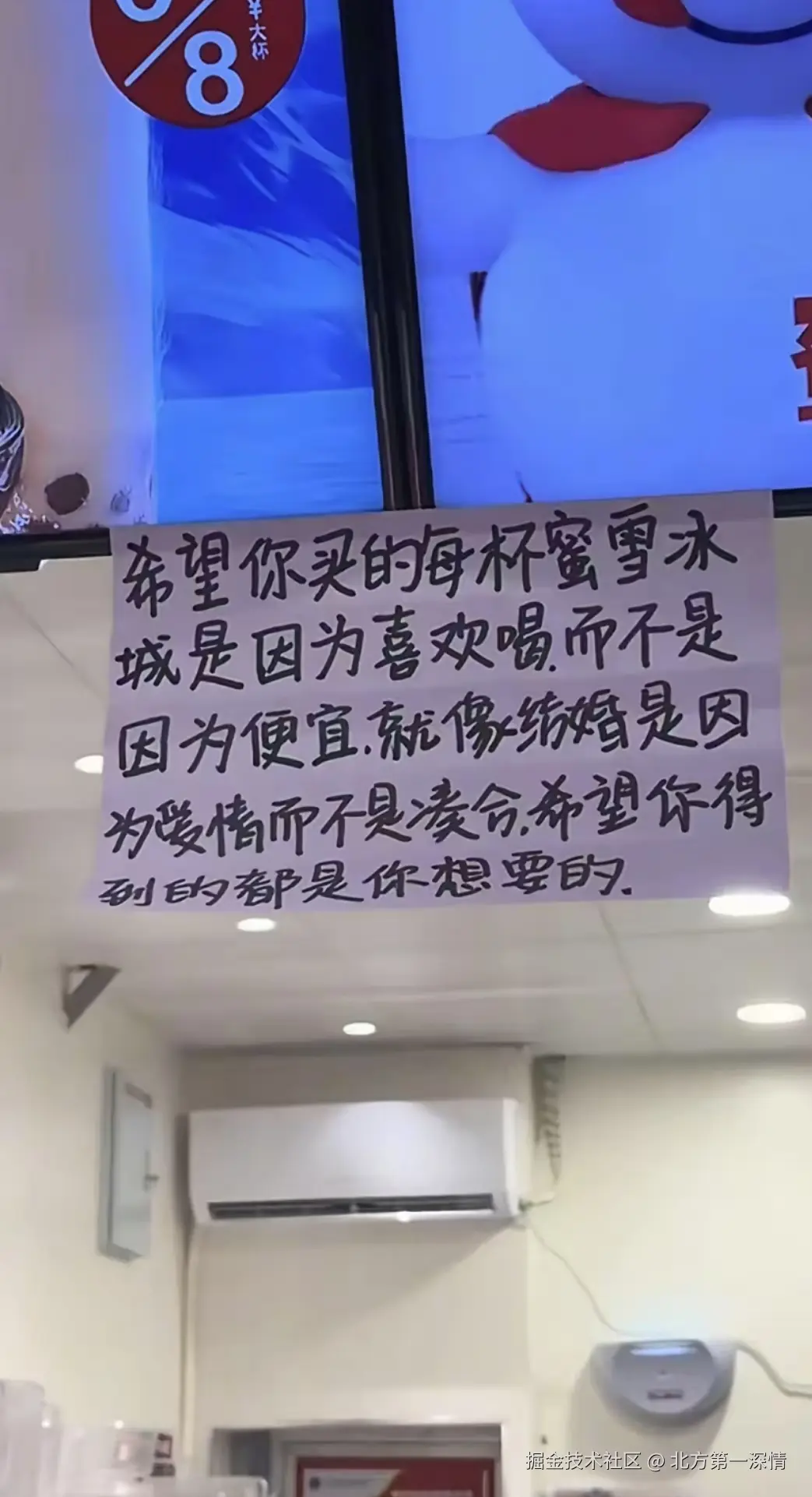 北方第一深情于2025-05-13 13:27发布的图片