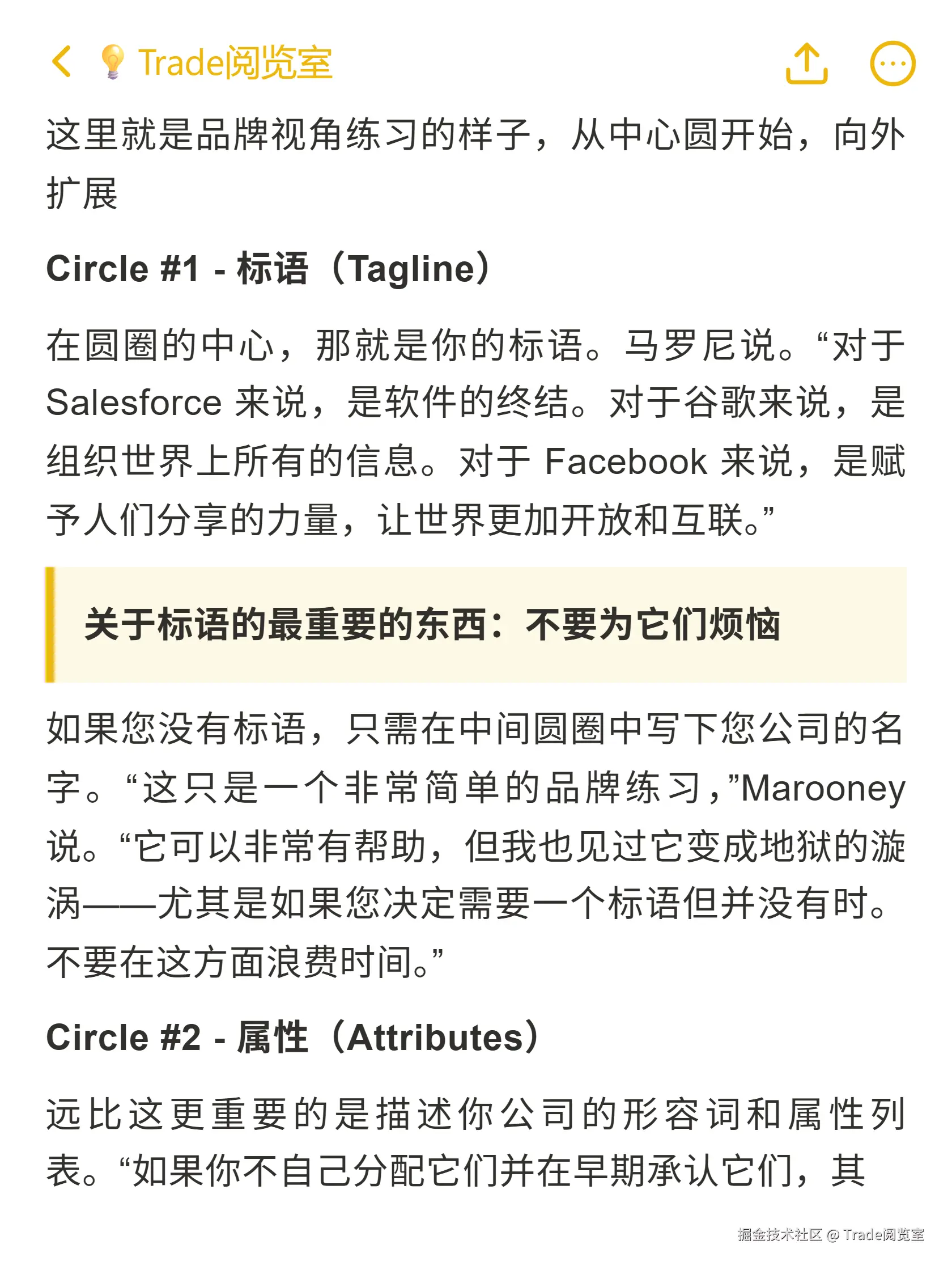 Trade阅览室于2025-10-17 13:38发布的图片