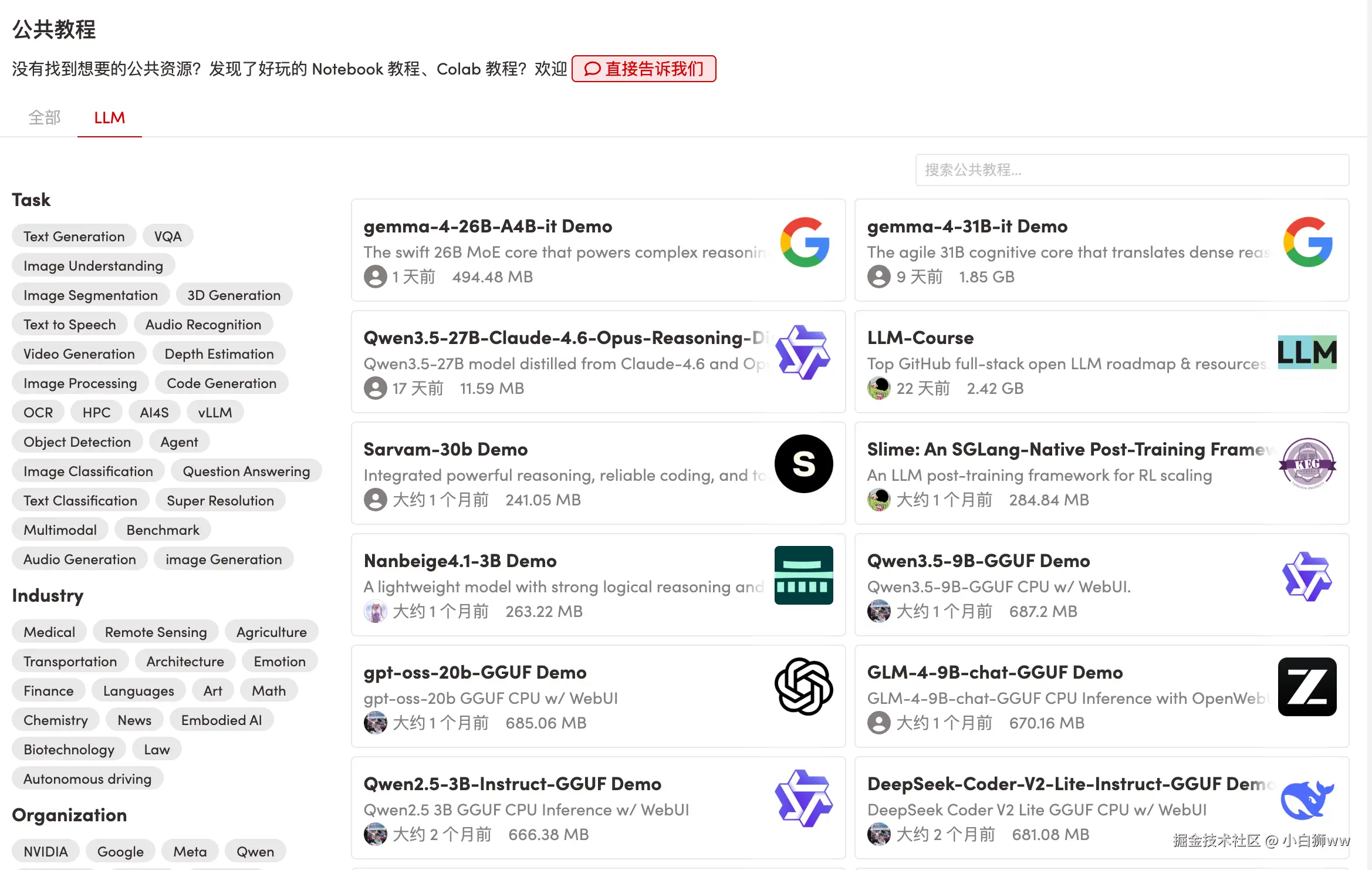 小白狮ww于2026-04-17 16:00发布的图片