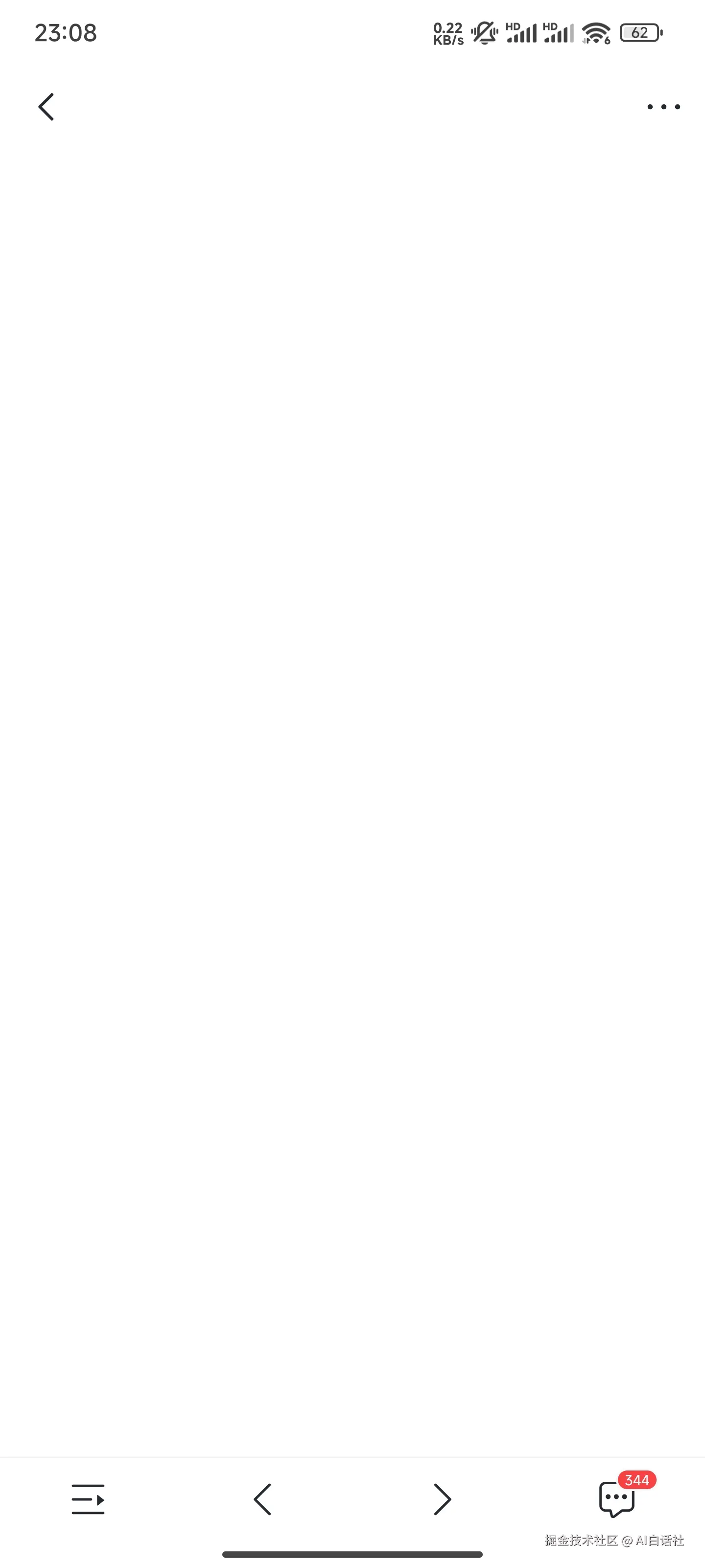 AI白话社于2024-08-10 23:09发布的图片