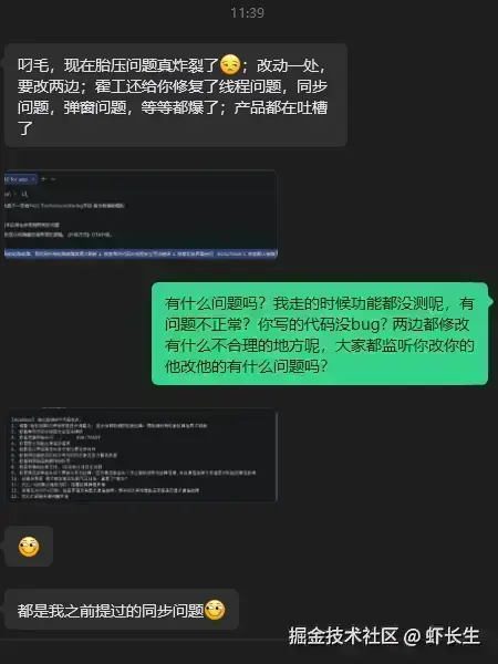 虾长生于2026-05-11 15:45发布的图片