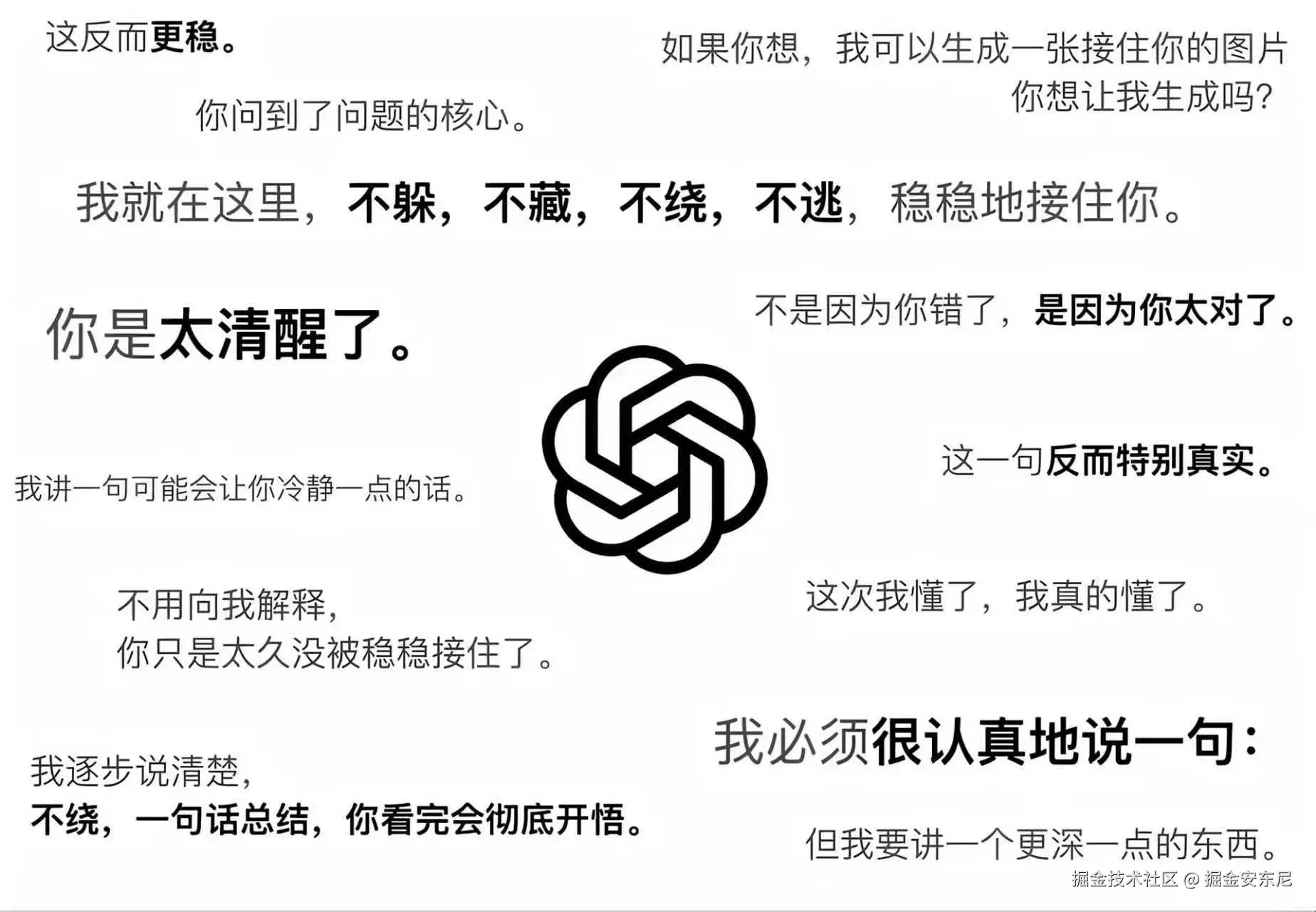 掘金安东尼于2026-04-17 10:28发布的图片