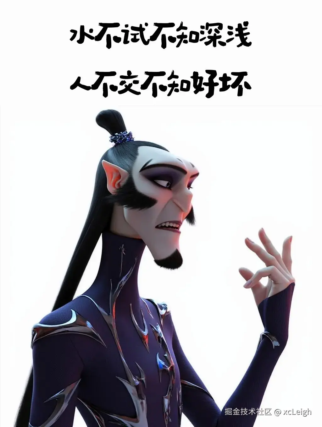 xcLeigh于2025-02-20 00:22发布的图片
