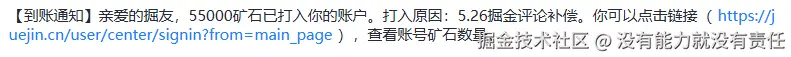 没有能力就没有责任于2025-06-04 02:43发布的图片