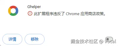 vocal于2026-01-05 19:50发布的图片