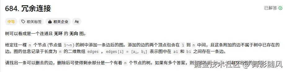 舞影随风于2024-10-27 01:47发布的图片