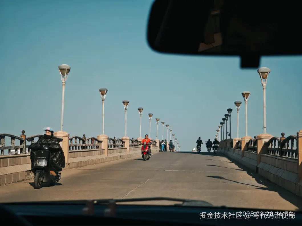 写代码治便秘于2025-05-08 03:42发布的图片