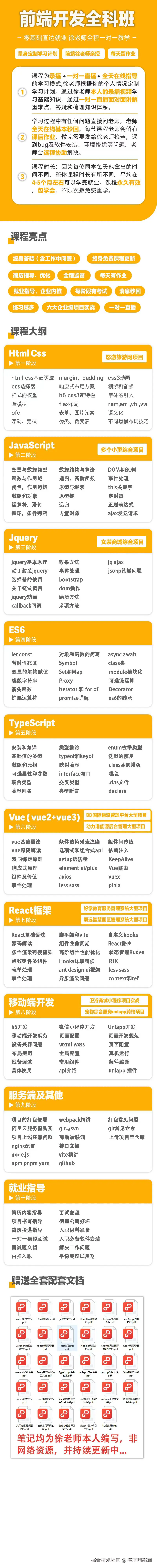 基辅啊基辅于2026-05-01 08:19发布的图片