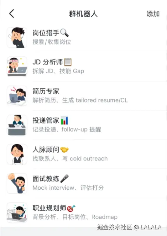 LALALA于2026-03-05 15:21发布的图片