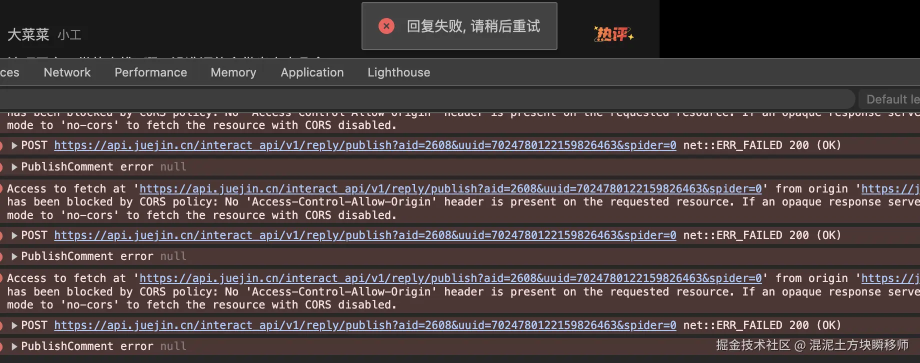 混泥土方块瞬移师于2025-11-12 09:17发布的图片