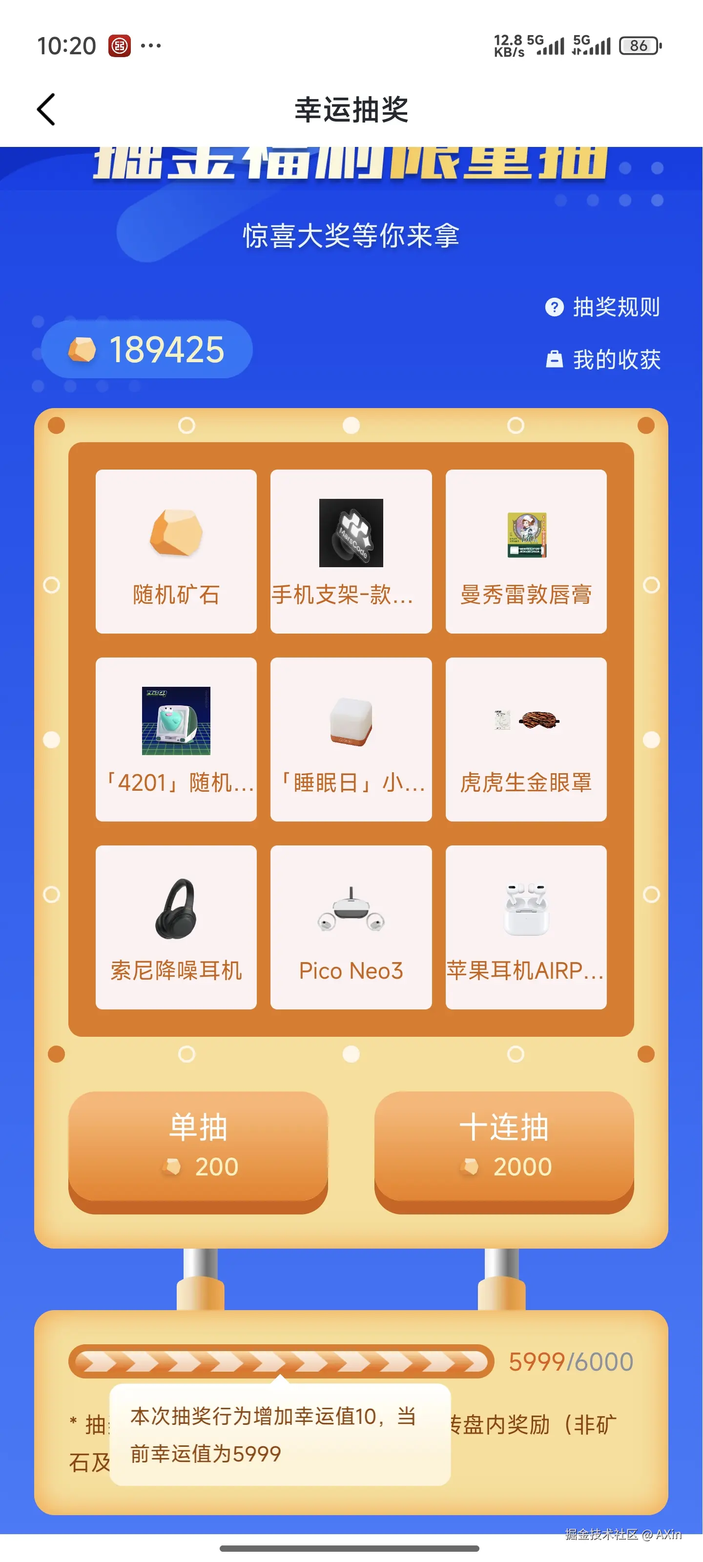 AXin于2025-07-19 02:21发布的图片