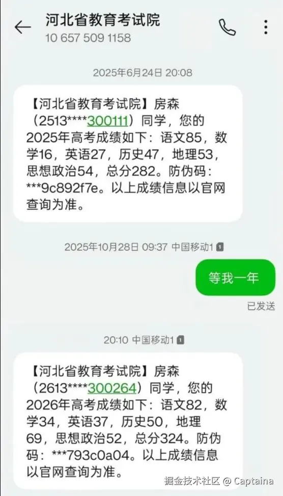 Captaina于2026-06-30 02:19发布的图片