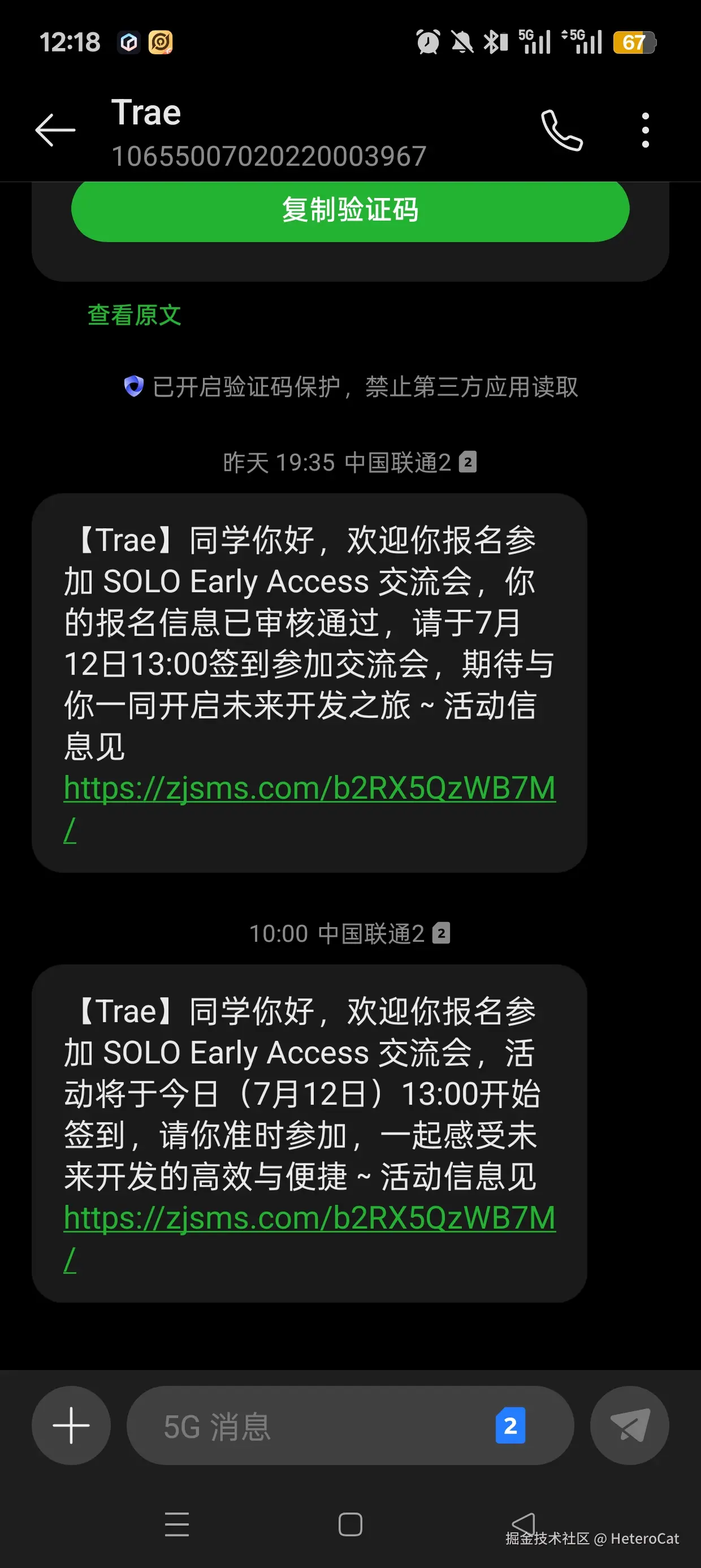 HeteroCat于2025-07-12 12:23发布的图片