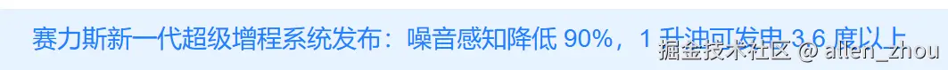 allen_zhou于2024-11-15 14:50发布的图片