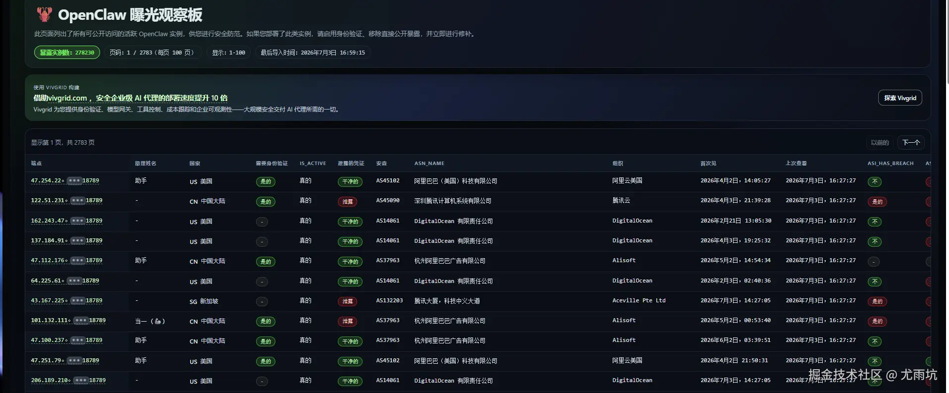 尤雨坑于2026-03-10 16:25发布的图片