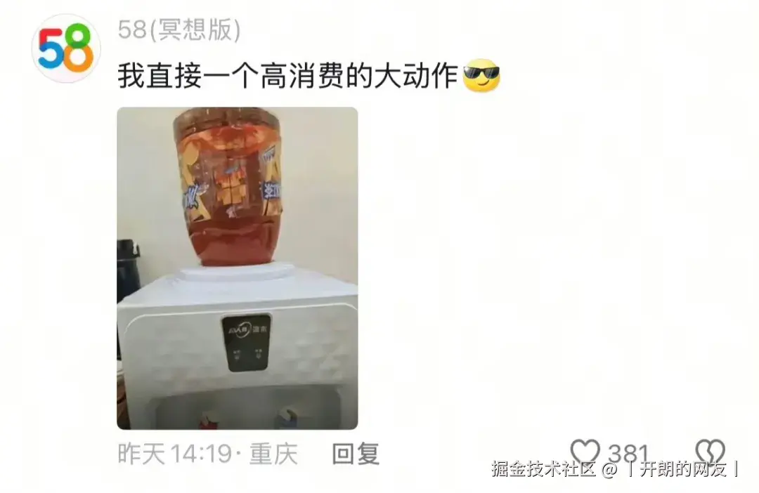 丨开朗的网友丨于2025-05-15 01:04发布的图片