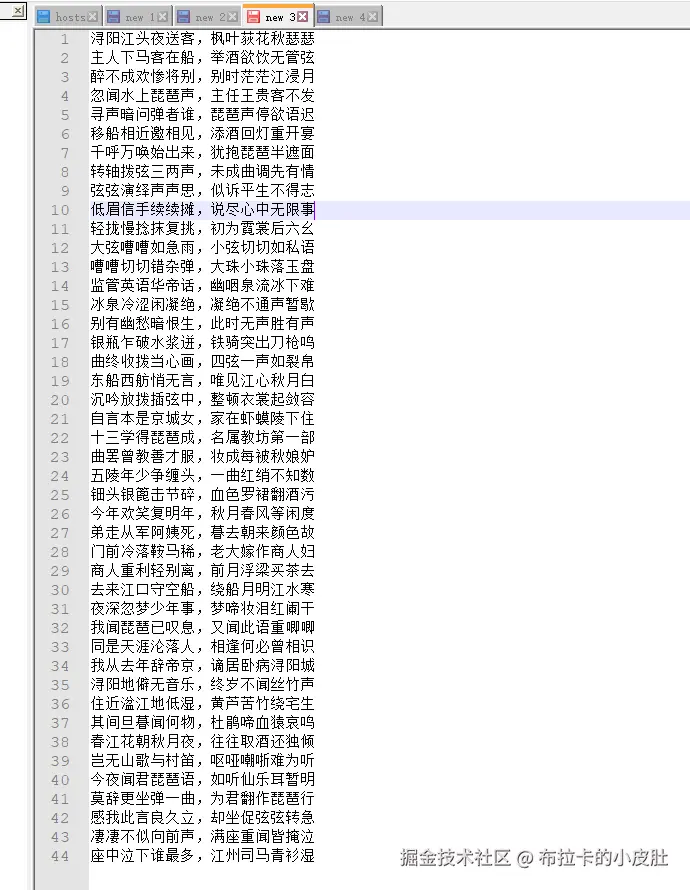 布拉卡的小皮肚于2025-08-13 17:05发布的图片