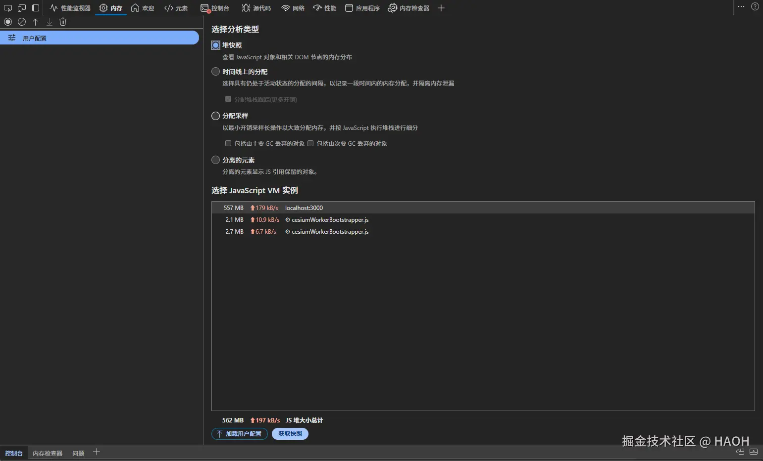 HAOH于2025-03-14 16:02发布的图片