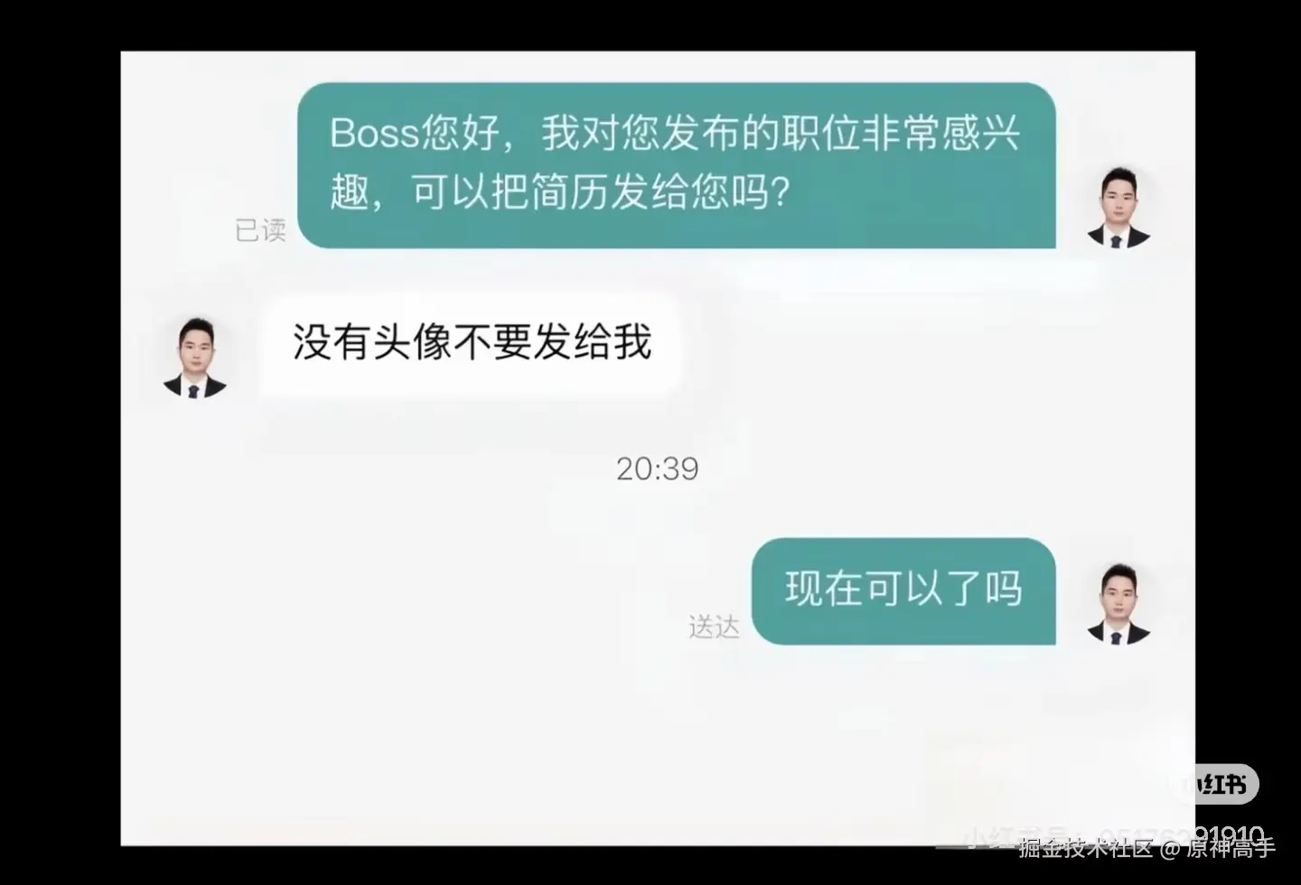 原神高手于2026-09-03 11:24发布的图片