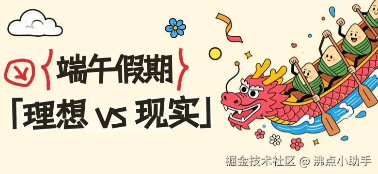 沸点小助手于2026-06-22 11:29发布的图片