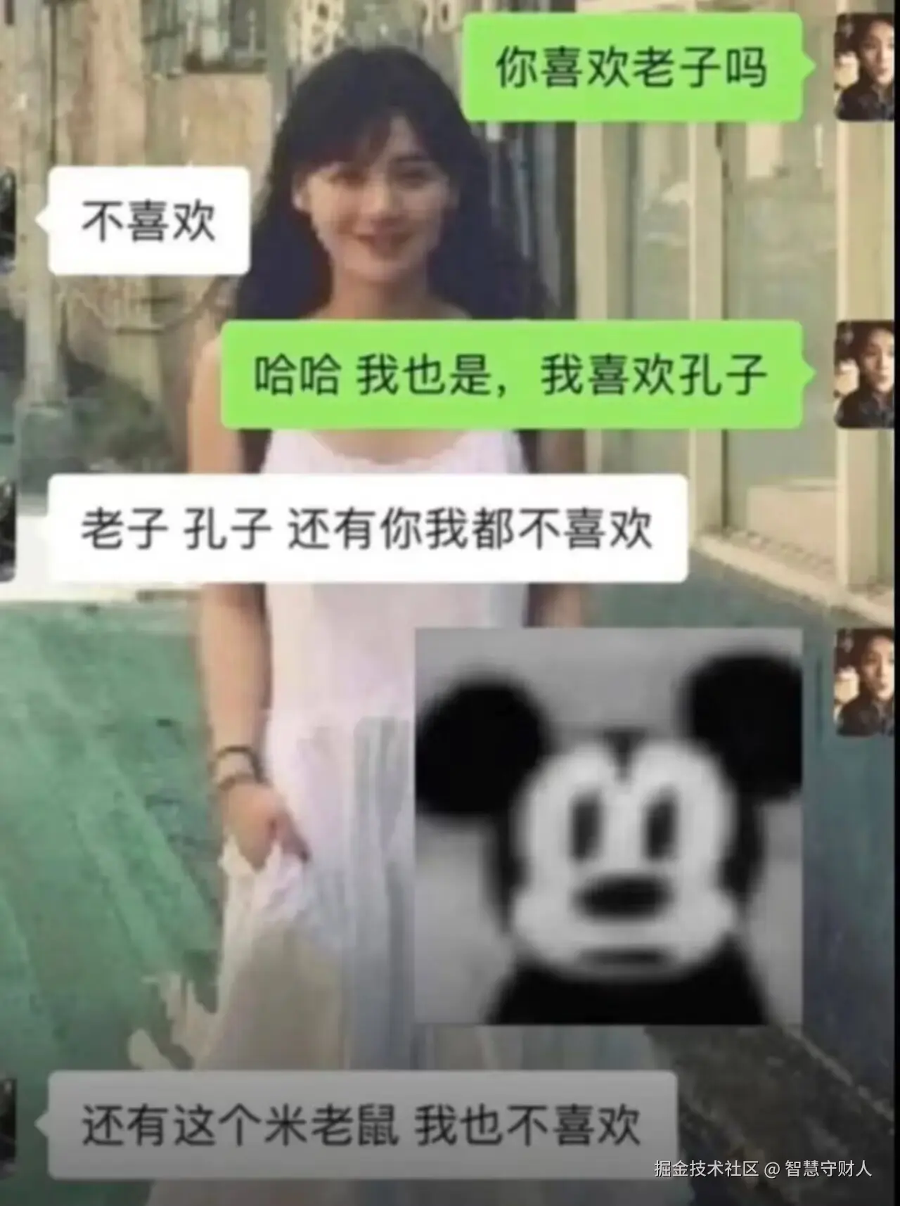 智慧守财人于2025-03-31 10:17发布的图片
