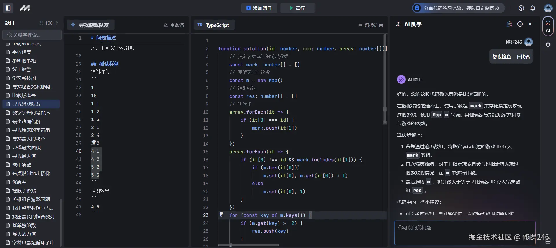 修罗246于2024-09-14 20:00发布的图片