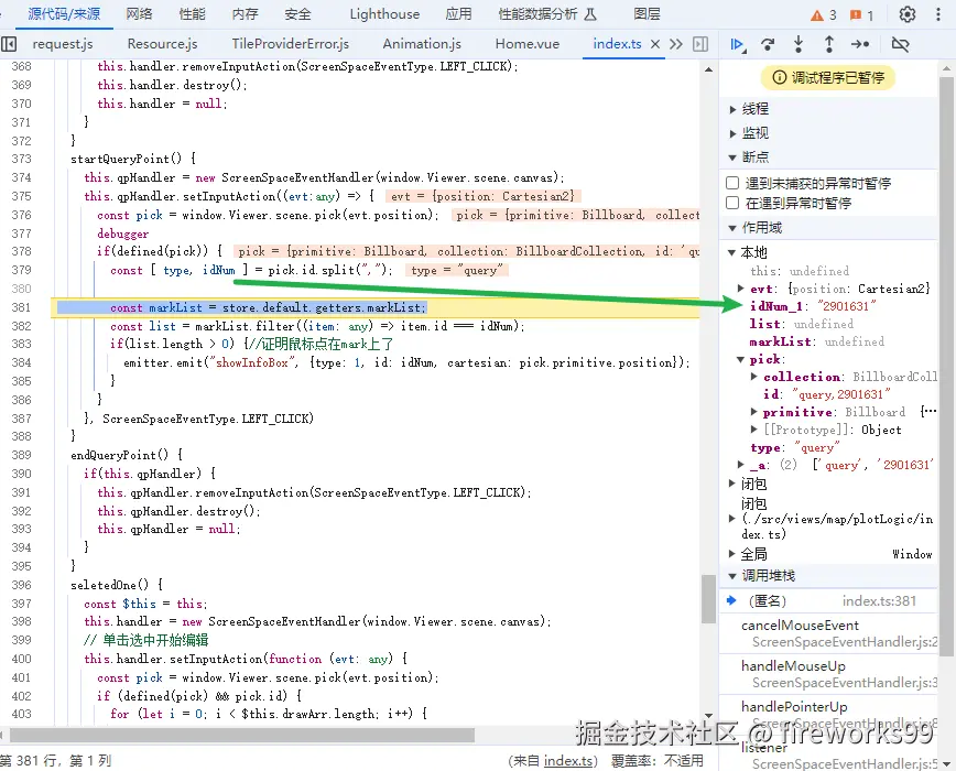 fireworks99于2024-09-06 16:39发布的图片
