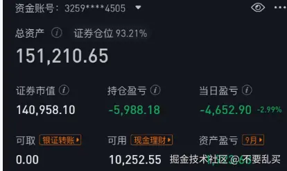 不要乱买于2025-09-03 15:06发布的图片