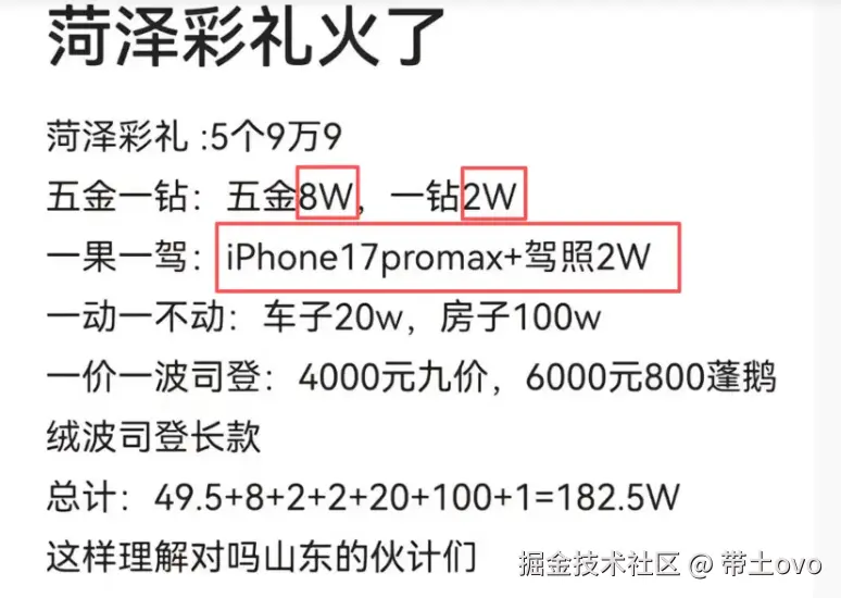 带土ovo于2025-12-19 10:40发布的图片