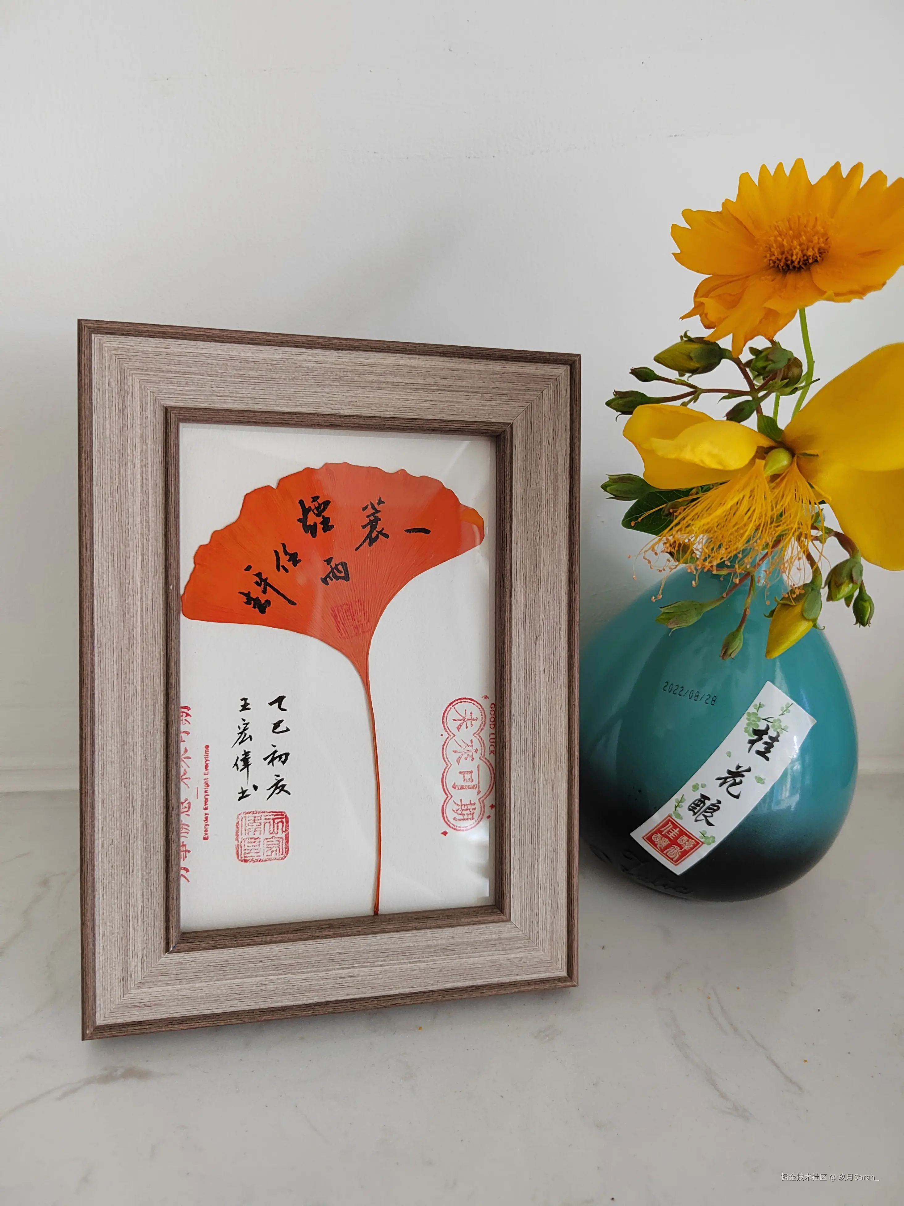 玖月Sarah_于2025-05-13 16:15发布的图片