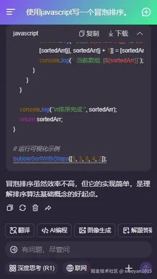 xiaoyan2015于2026-03-14 11:58发布的图片