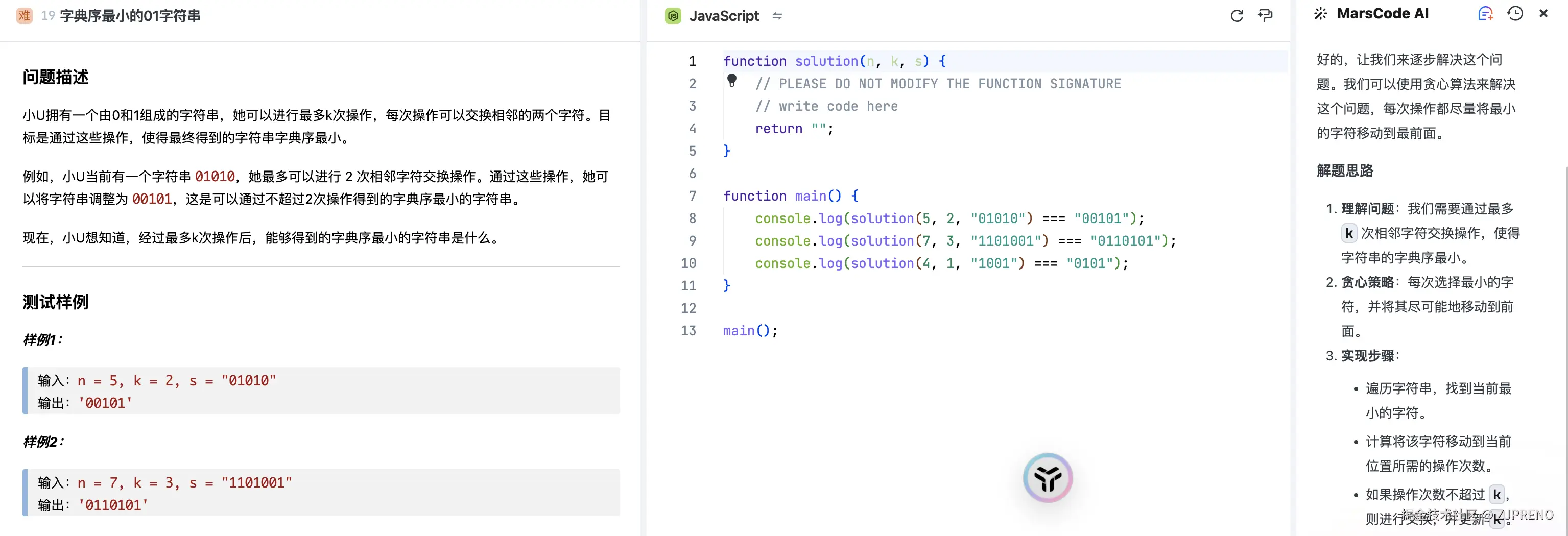 ZJPRENO于2025-01-09 02:38发布的图片