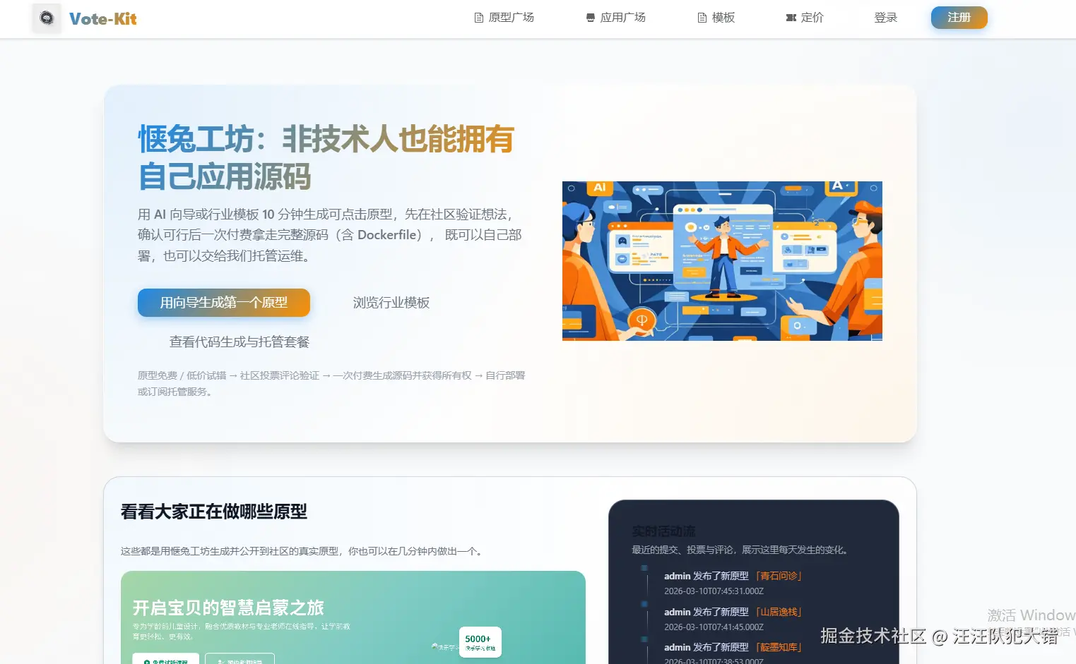 汪汪队犯大错于2026-03-11 17:11发布的图片