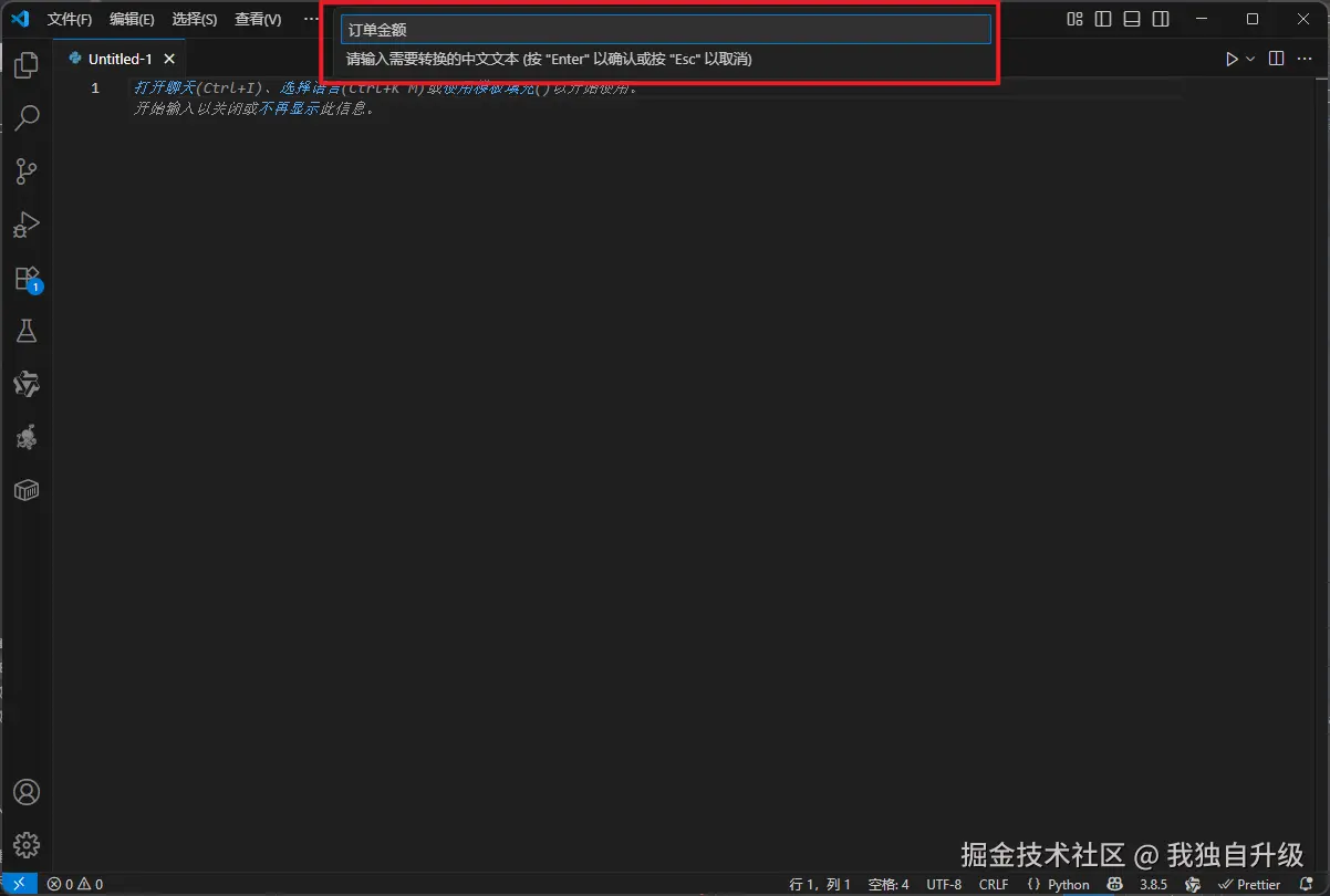 我独自升级于2025-07-16 10:51发布的图片