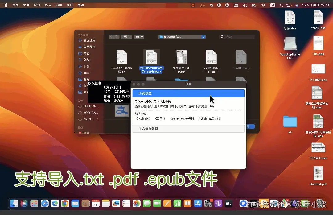 申小波于2025-01-16 08:06发布的图片