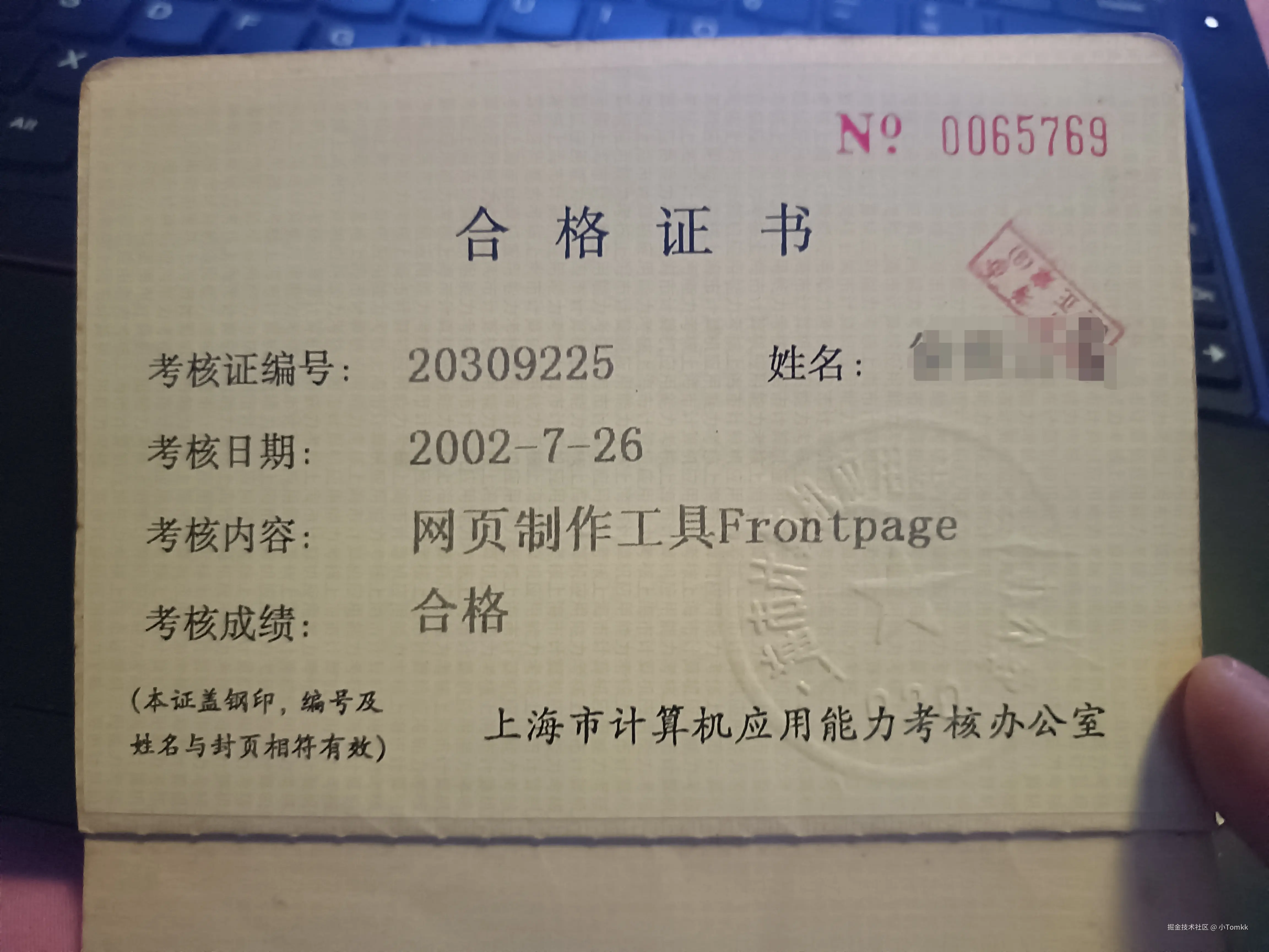 小Tomkk于2025-03-02 10:08发布的图片