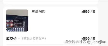 jiangjian于2025-08-21 11:24发布的图片