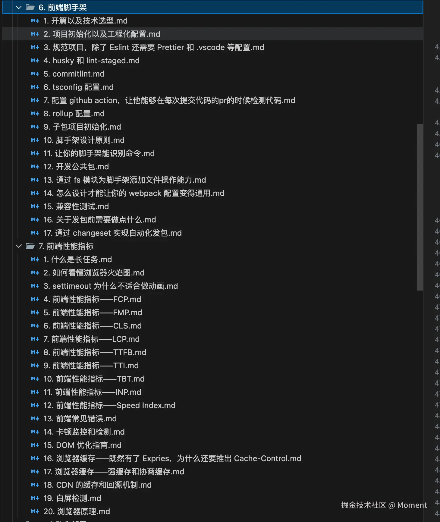 Moment于2026-01-27 10:51发布的图片